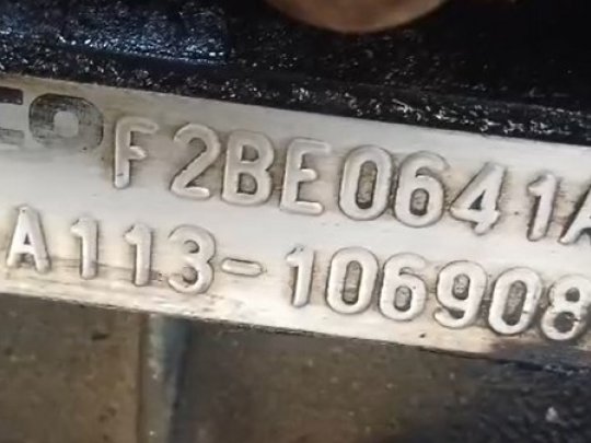 Moteur F2 BE 0641A GNC Iveco Stralis 260S27